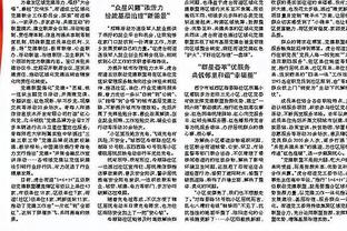 官方：古加、特拉奥雷、林良铭、何宇鹏、张一轩正式加盟北京国安